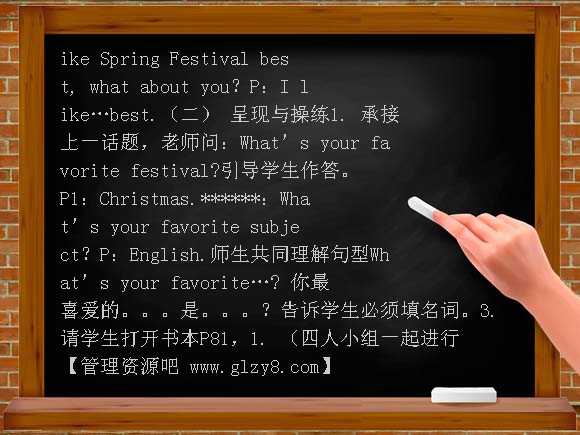 Module 6 Unit17 It's the Spring Festival Soon（广州版）六年级上册教案