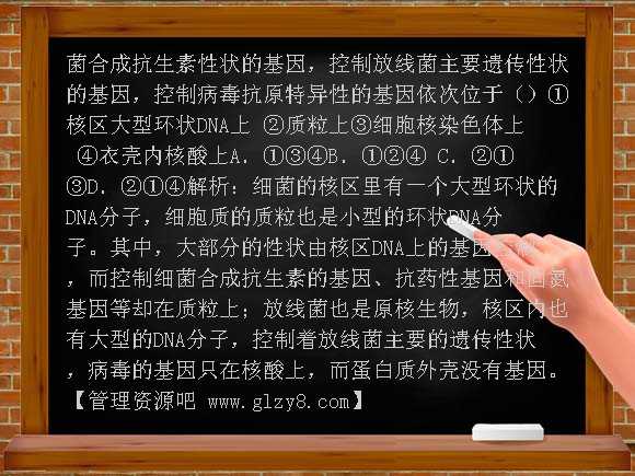 高中选修1第五章微生物与发酵工程知识提纲教案