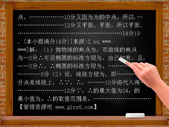 惠州市2012届高三第二次调研数学（文）试题及答案