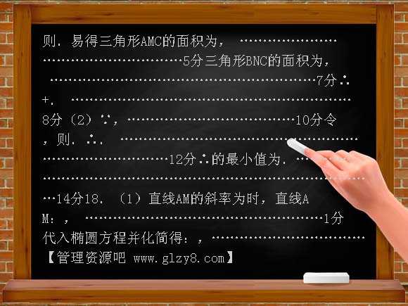 无锡市2011高三期末调研数学试题及答案