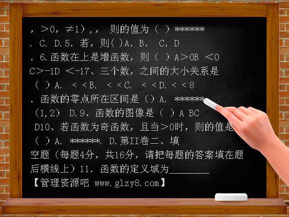 郑州市2010-2011年高二数学期中考试题及答案