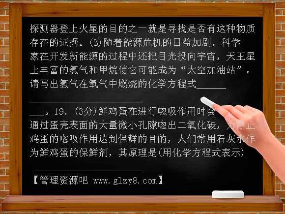 第二章 我们身边的物质综合测试题及答案