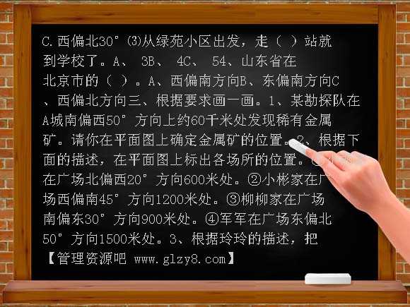 人教版四年级数学下册单元测试题1-5单元