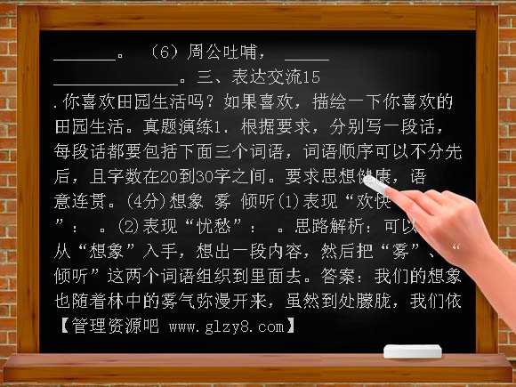 《迢迢牵牛星》同步练习（粤教版）必修1