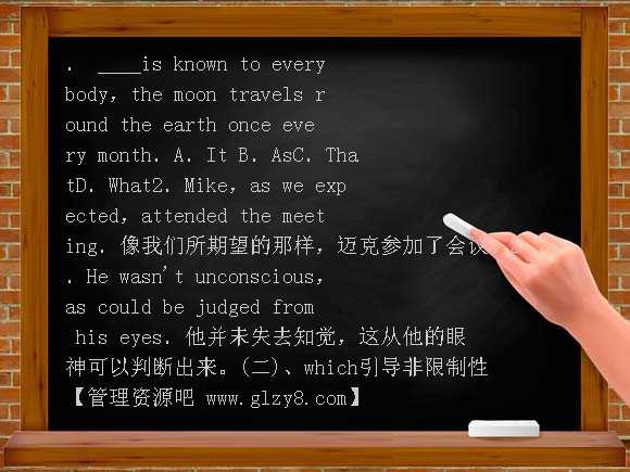 高中Unit5 Travelling abroad复习学案教案