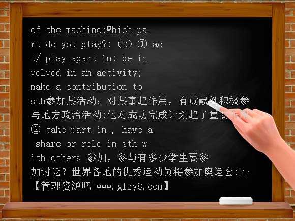 高中外研版必修2Module5学案教案