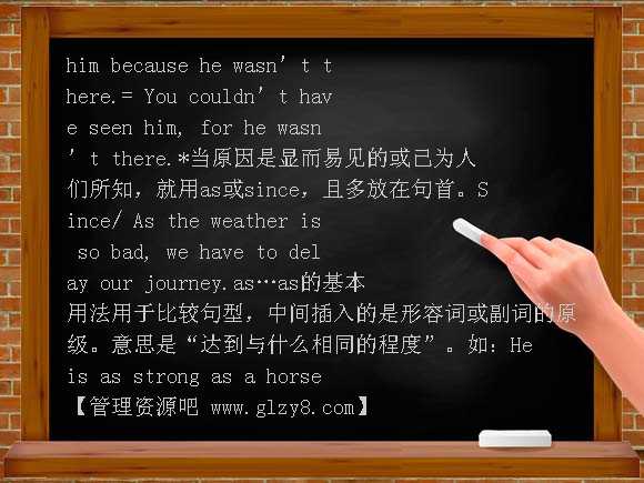 九下《Chapter 1 The green consumer》word教学设计（牛津上海版）教案