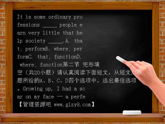 Module 11《Unit2 getting a job》word同步测试（牛津译林版）