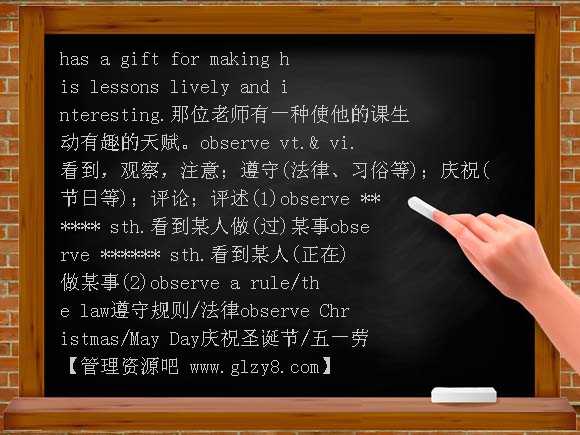 《Module 4 Fine Arts – Western, Chinese and Pop Arts》PPT （外研版必修2）PPT课件