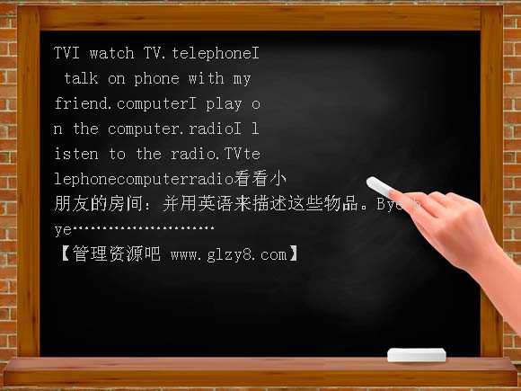 Unit4 Lesson27 TV and Telephone PPT（冀教版）PPT课件
