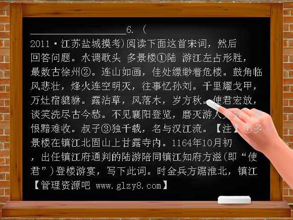 【新课标】2012届高考专题强化复习试卷达标测评卷16