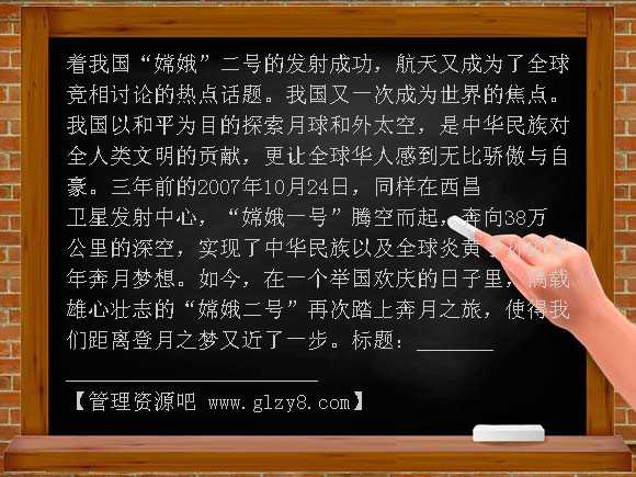 【新课标】2012届高考专题强化复习试卷达标测评卷8