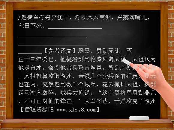 【新课标】2012年高考语文二轮复习课前一练 文言实词