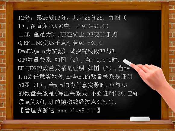 【新课标】备战中考2011年全国各地试题训练四川乐山