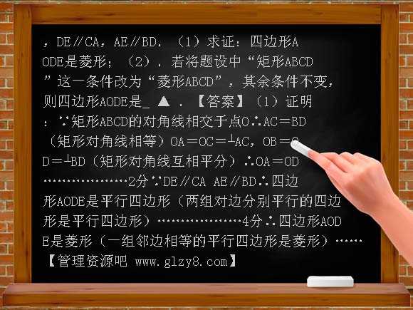 【新课标】备战中考2011年全国各地试题训练青海西宁