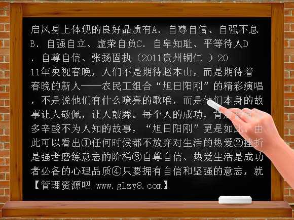 【新课标】2012年备考中考冲刺训练全国各地试题分类汇编21
