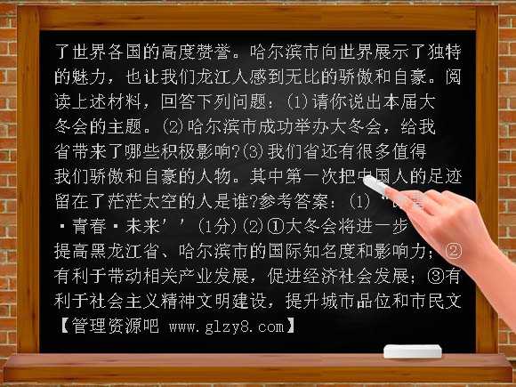 【新课标】2012年备考中考冲刺训练全国各地试题考点分类汇编5