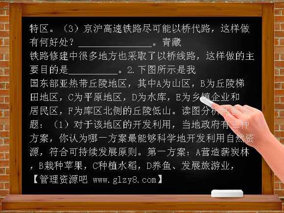 【人教版】备战2012年湖北中考专题复习测试—中国的经济与文化
