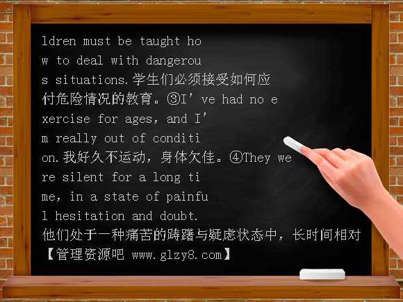 新人教2012年高考英语复习《语法专项名词》-PPT PPT课件
