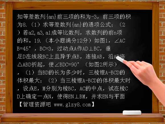 2012年湖北高考理科数学B卷