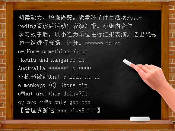 Unit5 Look at the monkeys C Story time教案及练习题