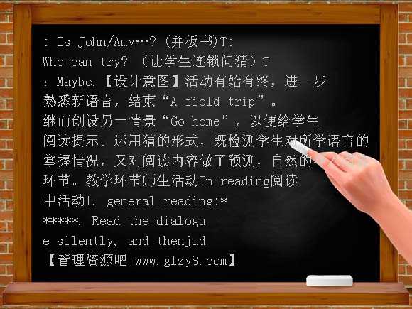 Unit6 A field trip B Read and write教学设计及练习题