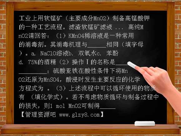 2012年丰台区二模化学试卷及答案