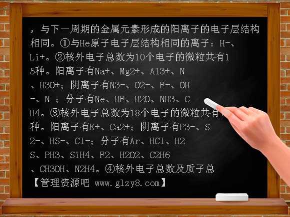 2013届高考化学第一轮总复习-卤素元素PPT课件