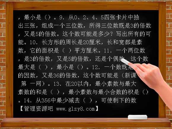 苏教版小学四年级数学下册期末复习题（7-10单元）