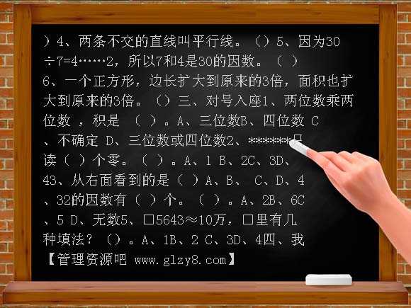 青岛版三年级数学下册期末复习题