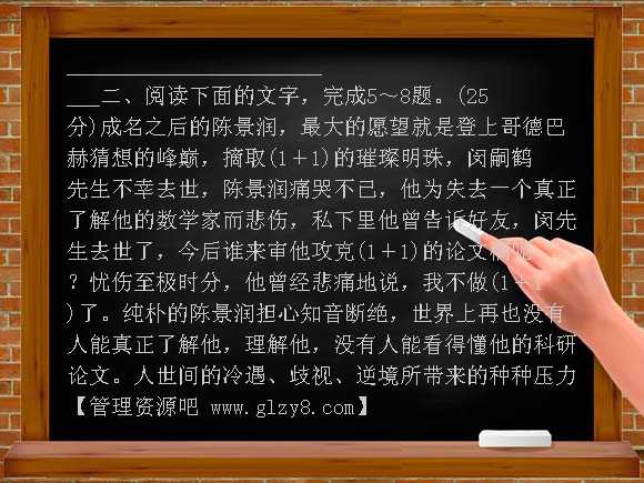实用类文本阅读-2013届高考语文第一轮测评检测试题