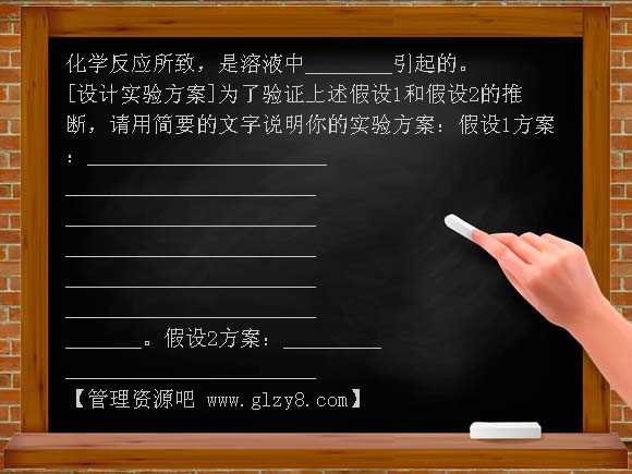 第二单元 45分钟单元基础训练卷（二）-2013届高考化学基础训练题