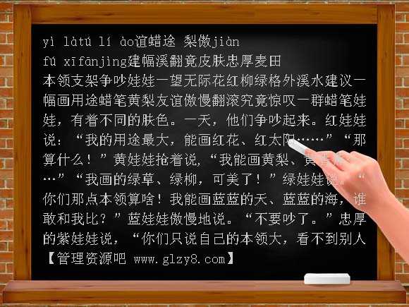 友谊桥 PPT（鄂教版）PPT课件