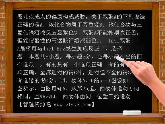 高三质量检测（三） 理科综合能力测试