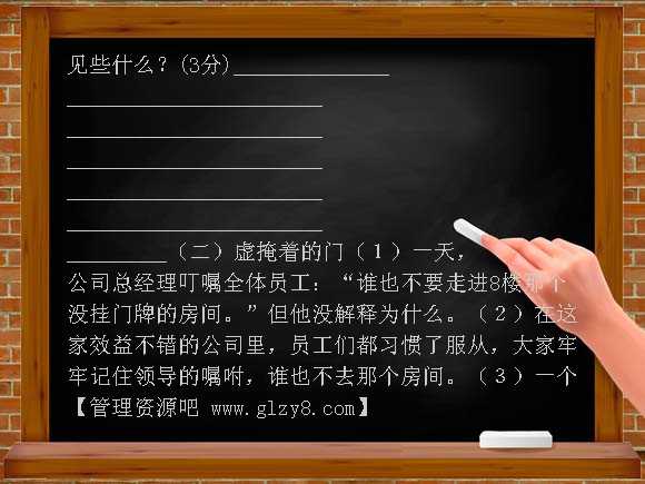 2012-2013年六年级第一、二单元语文试卷