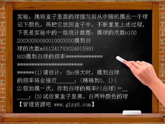 北京市西城区第二十五章 概率初步测试题及答案