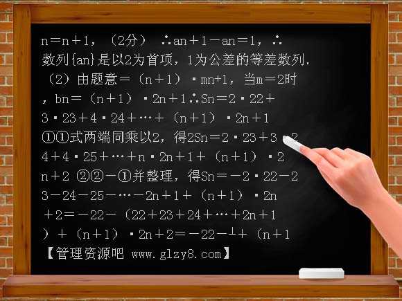2012-2013年高三文科数学第三次月考试卷及答案