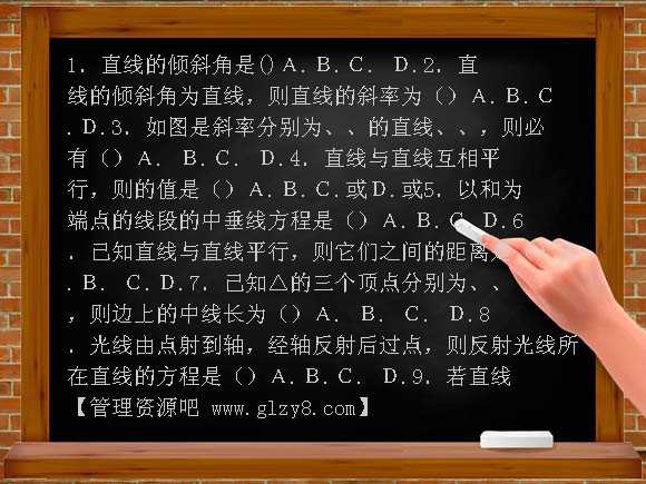 2012年高一下数学期末复习试题（6）