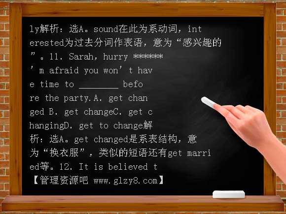 人教版必修5 Unit1语法练习题及答案解析