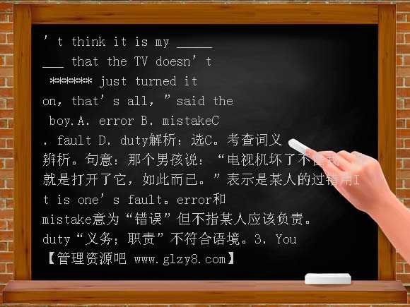 必修5 Unit3 SectionIII练习题及答案解析