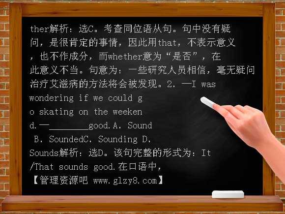 必修5 Unit5 SectionIII练习题及答案解析