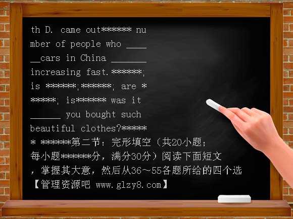 2012年高一英语必修一测试题