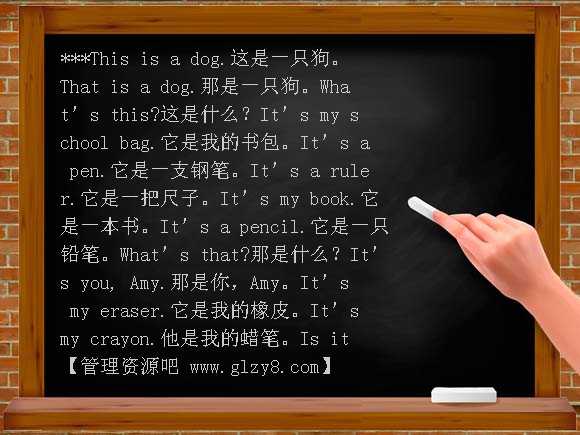 新标准英语Book1 M6-M10句子练习题