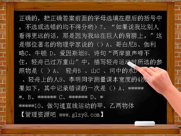 2012年初三历史期中复习题