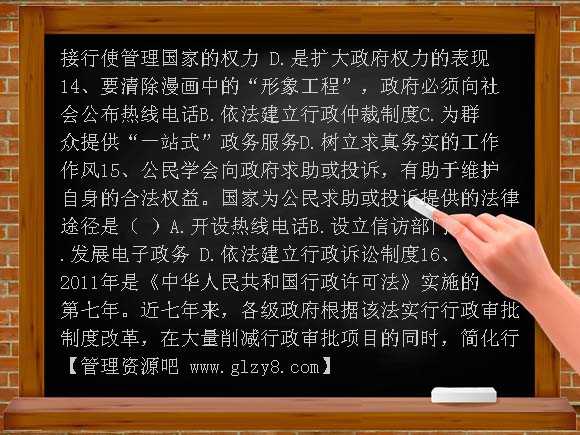 2011高一政治必修二期中试卷及答案