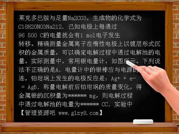 2012年高三化学综合测试题（一）