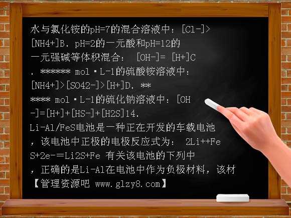 2012年高三化学选修4化学反应原理练习题
