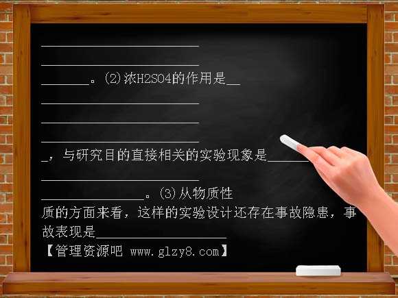 4-2富集在海水中的元素-氯练习题及答案解析