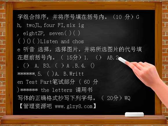 2012湘少版小学三年级上册英语期末复习题3