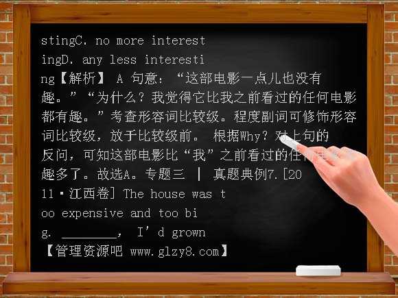 专题三 形容词与副词PPT-2013届高考英语第二轮语法填空复习PPT课件